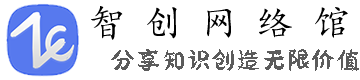 智创网络