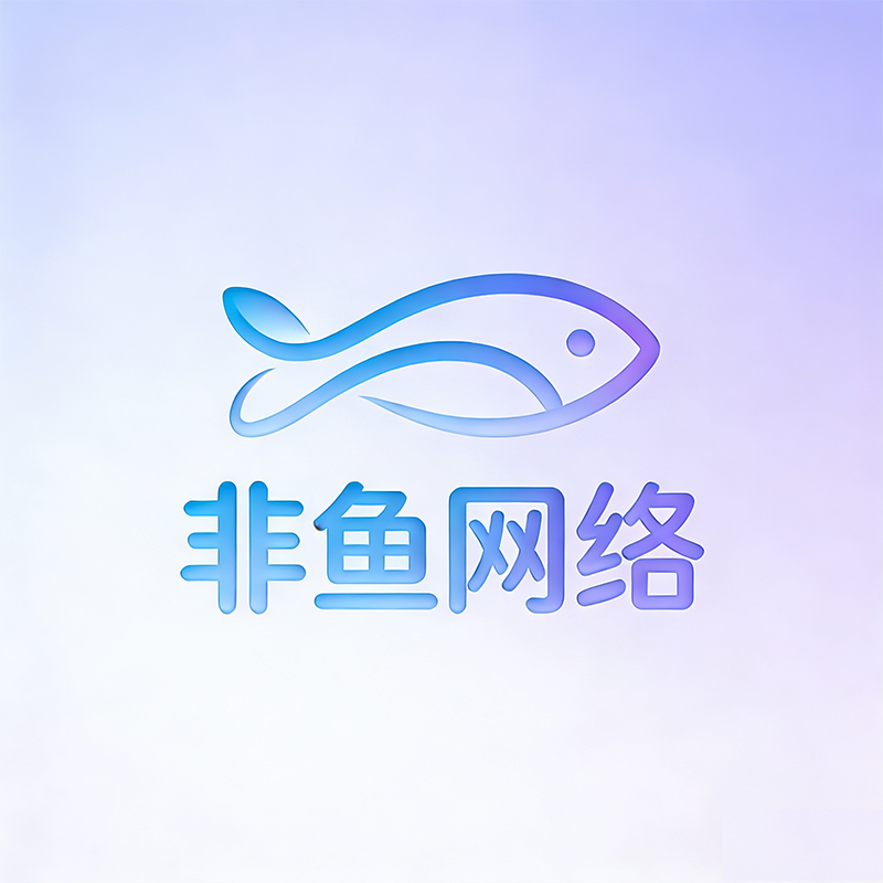 “星火站长成长计划”核心+帮扶实施方案-非鱼的圈子