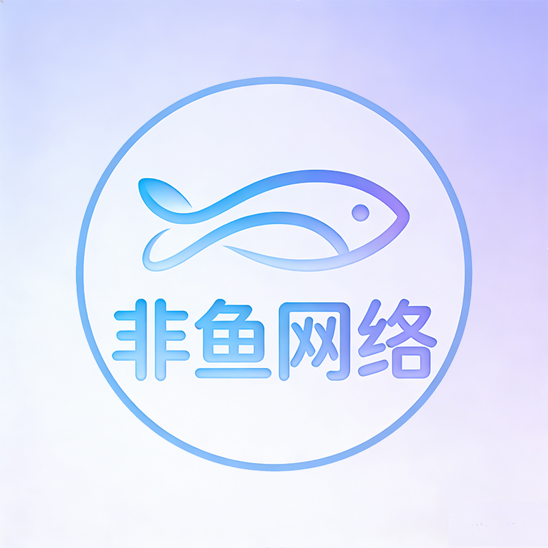 站长加盟介绍-非鱼的圈子