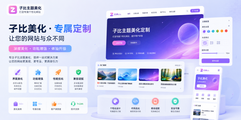 分享增加一个用户登录后右下角弹窗提示登录ip 登录时间-非鱼的圈子